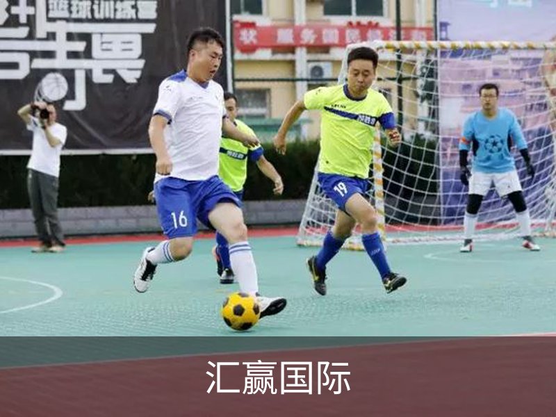 关于汇赢国际